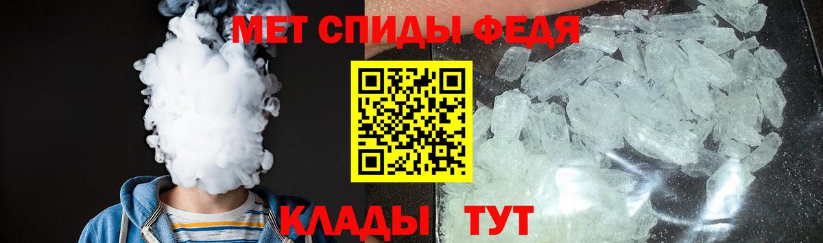 АМФ 97% Алатырь