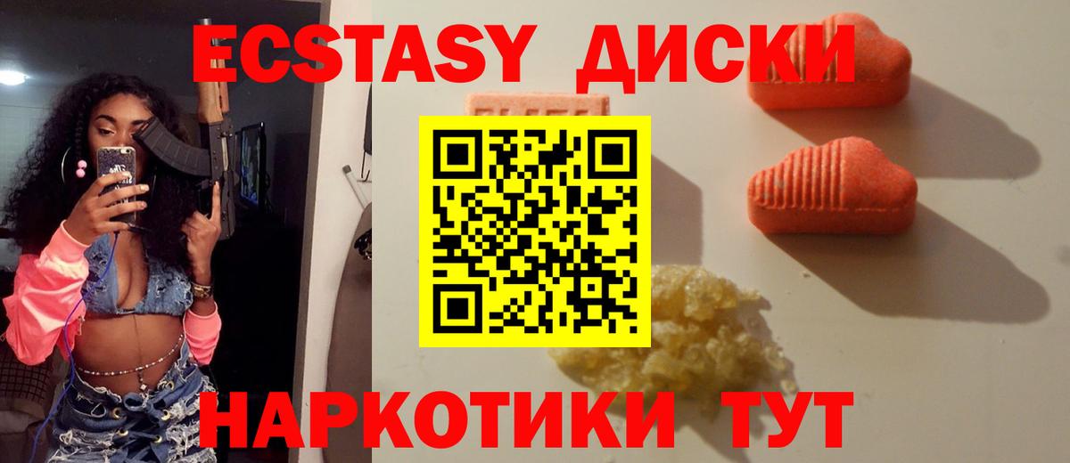 Экстази бентли Алатырь