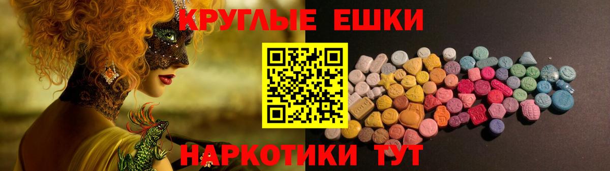 Ecstasy VHQ  Вход с VPN  Алатырь  ЭКСТАЗИ 280 MDMA 