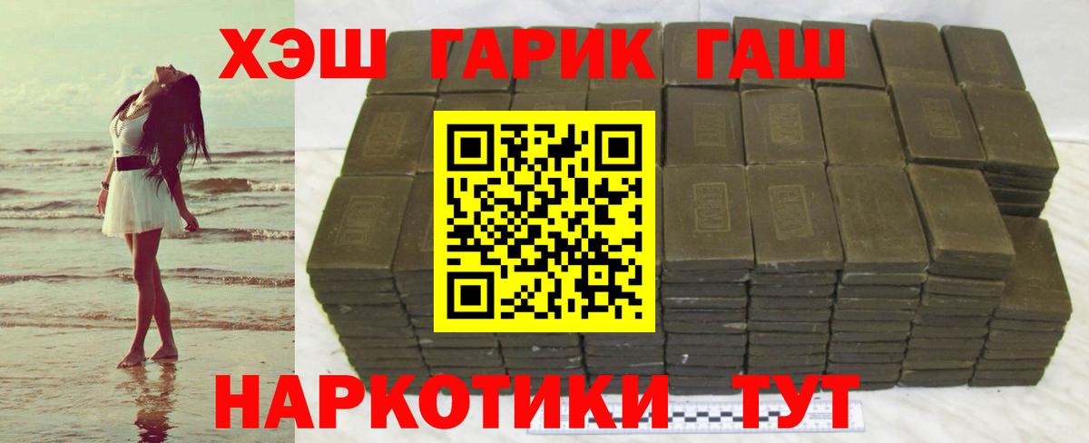 ГАШ VHQ Алатырь