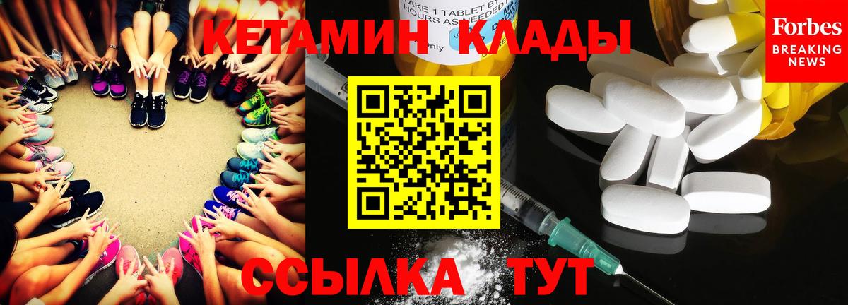 Кетамин VHQ Алатырь