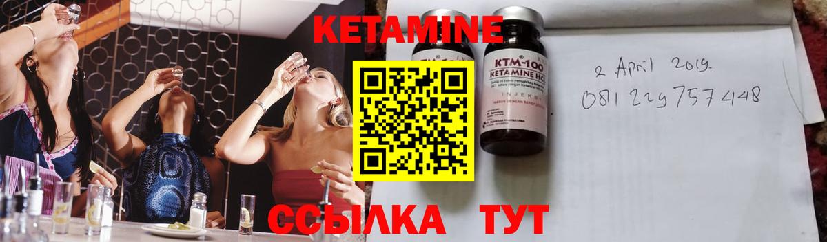 Алатырь  КЕТАМИН ketamine  MEGA ONION  Вход с VPN 