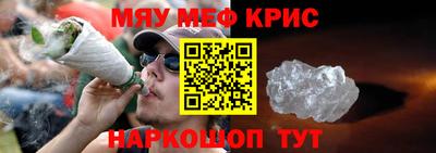 скорость mdpv Пугачёв