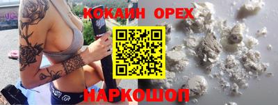 jwh Пушкино