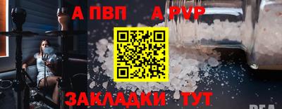 jwh Пушкино