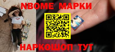 jwh Пушкино