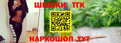 jwh Пушкино