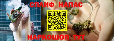 jwh Пушкино