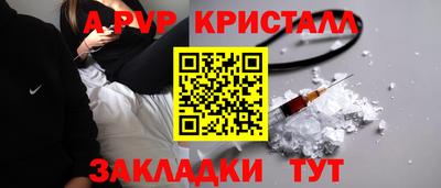 jwh Пушкино