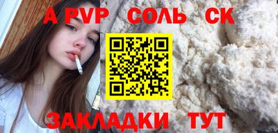 круглые Пыть-Ях