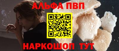 круглые Пыть-Ях