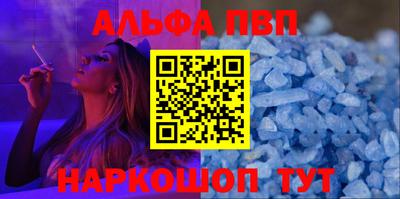 круглые Пыть-Ях