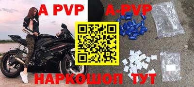 скорость mdpv Пугачёв