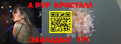 круглые Пыть-Ях
