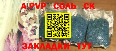 скорость mdpv Пугачёв
