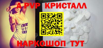 jwh Пушкино