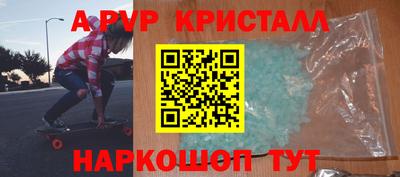 jwh Пушкино