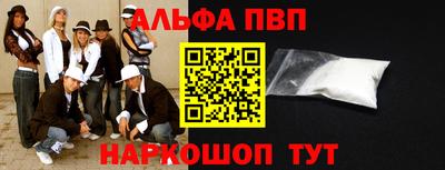 скорость mdpv Пугачёв