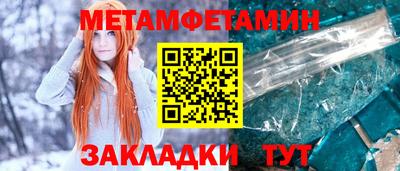 круглые Пыть-Ях
