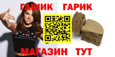 jwh Пушкино