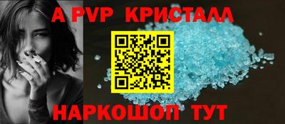 круглые Пыть-Ях