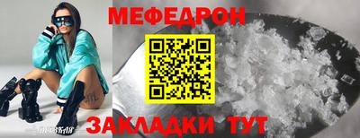 круглые Пыть-Ях
