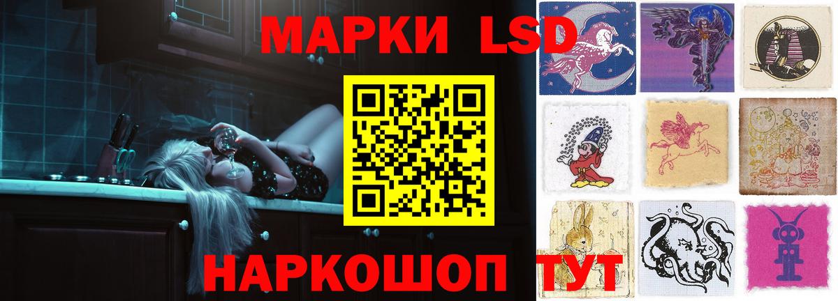Алатырь  ЛСД экстази кислота  Вход с VPN 