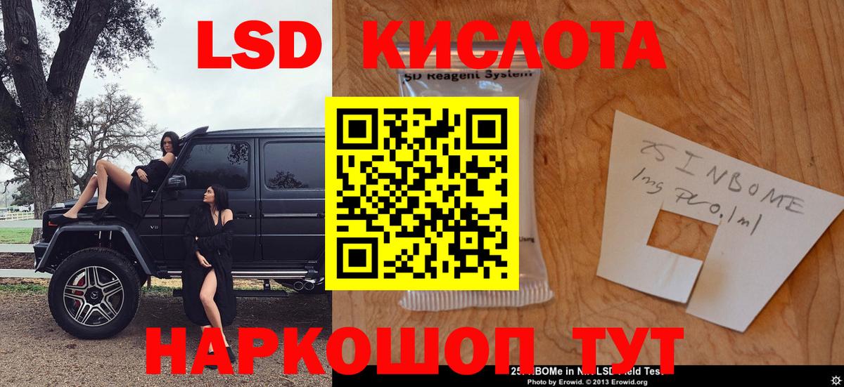 Марки N-bome 1,5мг Алатырь