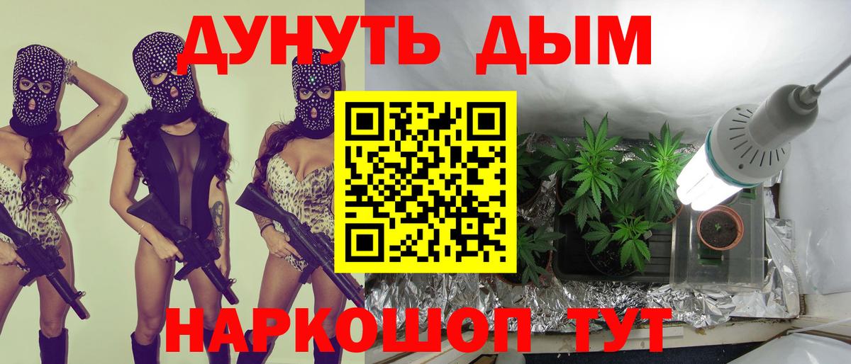 Бошки Шишки планчик  Канабис гибрид  Шишки марихуана тримм  Алатырь  МАРИХУАНА AK-47  Вход с VPN 