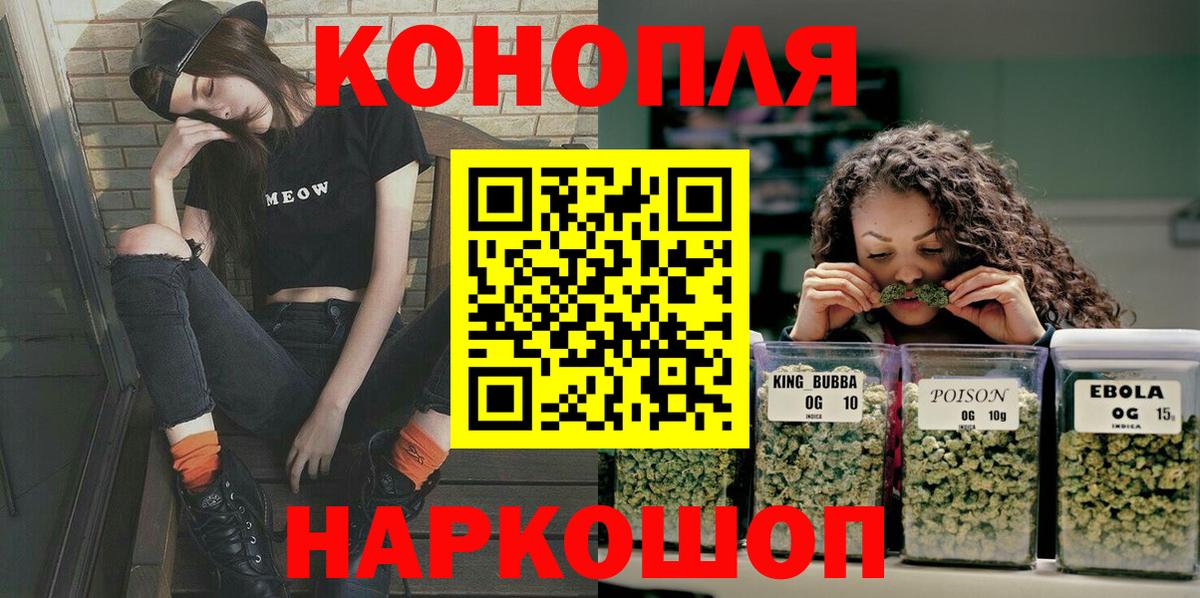 МАРИХУАНА White Widow Алатырь